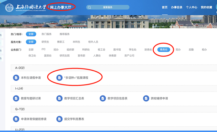 说明:C:\Users\shisu-3\AppData\Local\Temp\1632389624(1).png