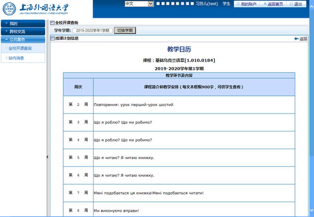 说明:http:/_upload/article/images/0a/a3/a7ff87094667b3af38dd531e0e2f/dec929a5-90d0-4a90-9870-ee75a641373a.png
