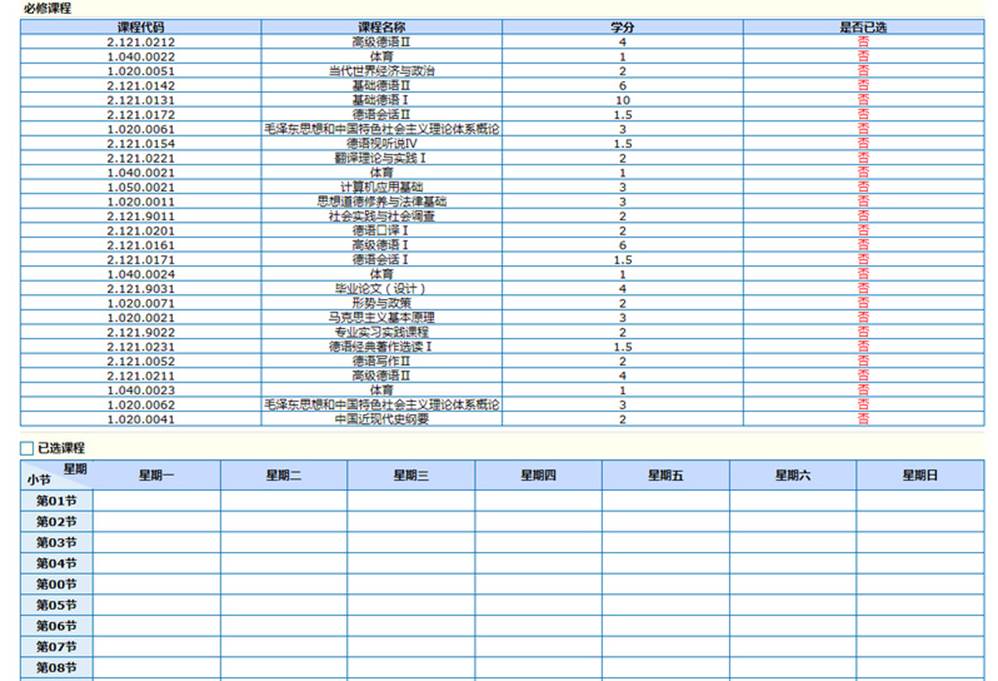 说明:http:/_upload/article/images/0a/a3/a7ff87094667b3af38dd531e0e2f/a6e5704a-5e6e-4512-ae9a-ed8a7236cd66.png