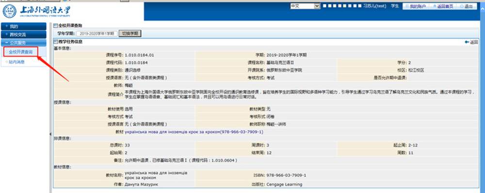 说明:http:/_upload/article/images/0a/a3/a7ff87094667b3af38dd531e0e2f/dac2370d-15c2-4384-891b-85dfd15373ef.png