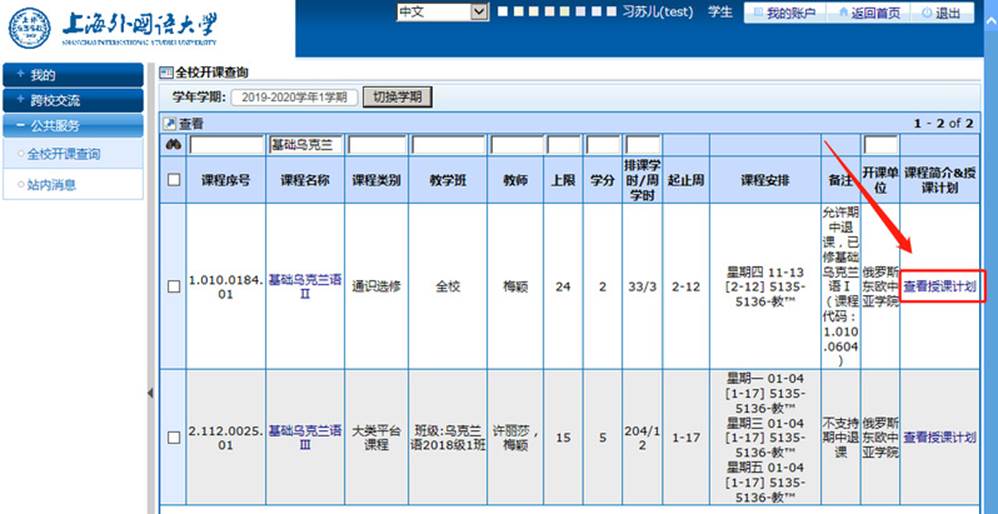 说明:http:/_upload/article/images/0a/a3/a7ff87094667b3af38dd531e0e2f/bd8b686f-6be0-4fdd-8ad1-448aea107783.png