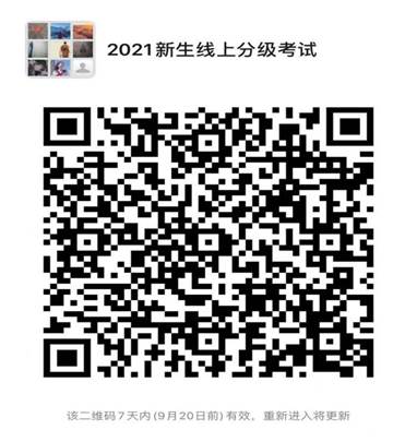 说明:线上